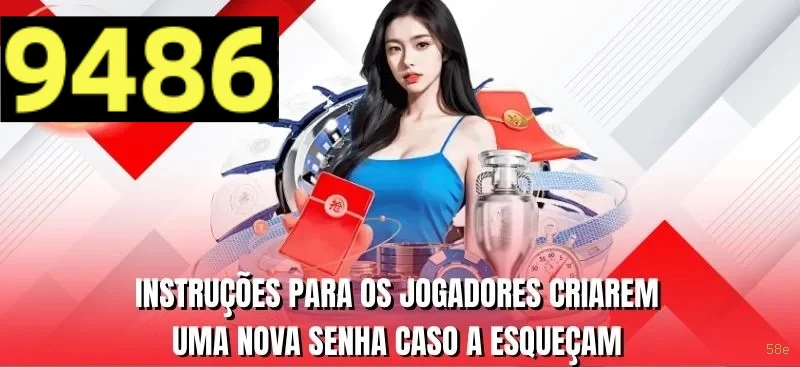 58e