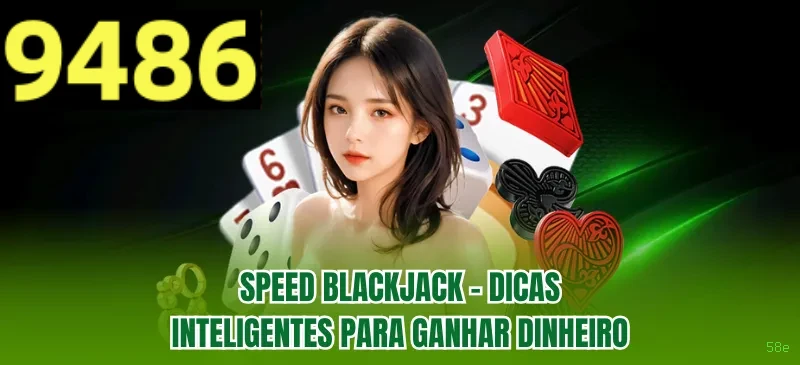 58e